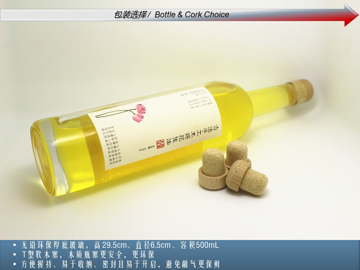 Bottle_500mL.jpg