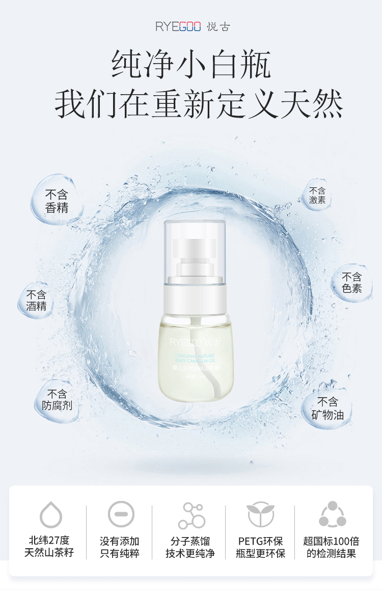 美妆版本_05.jpg